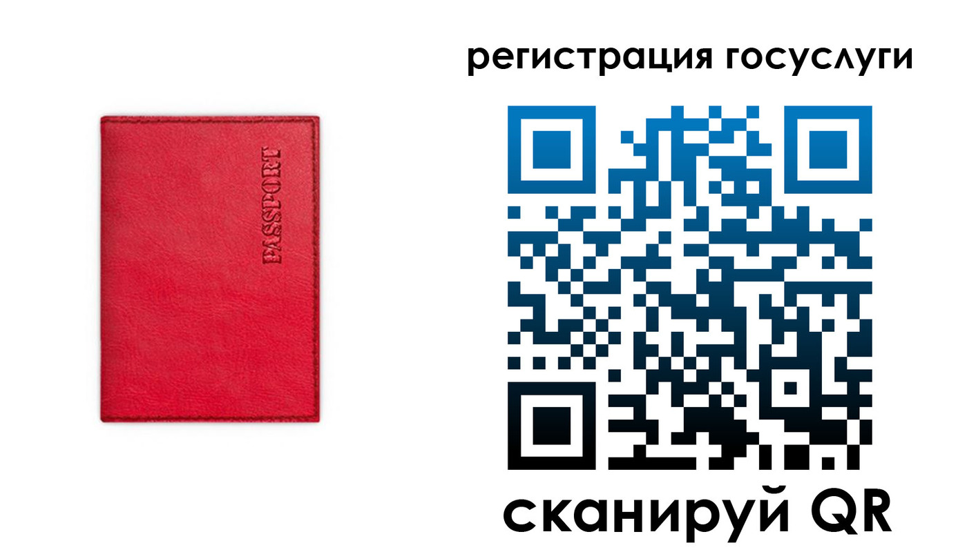 прописка в Нижнем Ломове