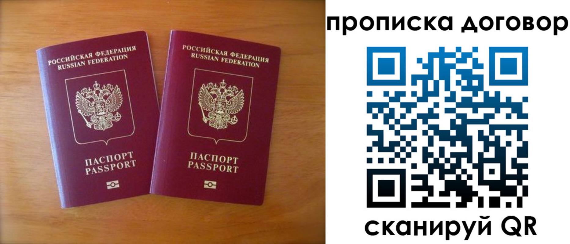 временная регистрация госуслуги в Нижнем Ломове