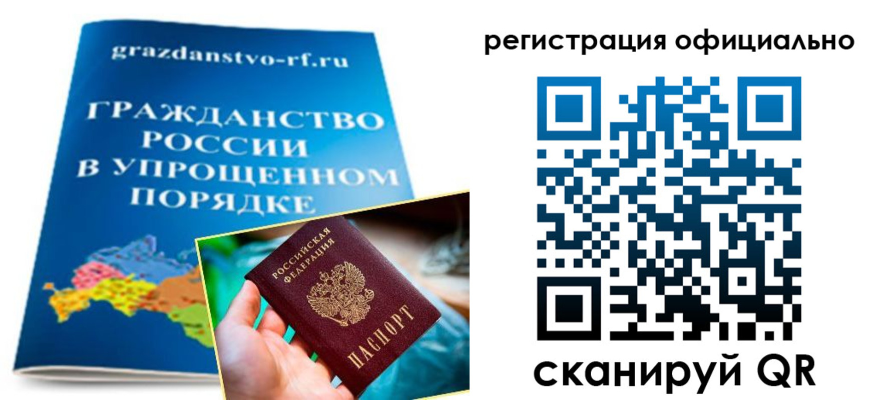 прописка для военкомата в Нижнем Ломове
